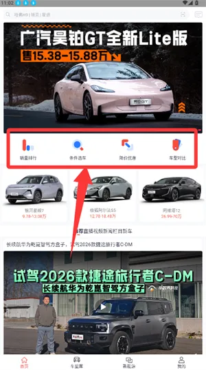 ���ӽ�Ƽ�2026�ٷ�����