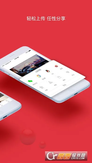 ���ӽ�Ƽ�2026�ٷ�����v8.0.7 ��׿���ͼ