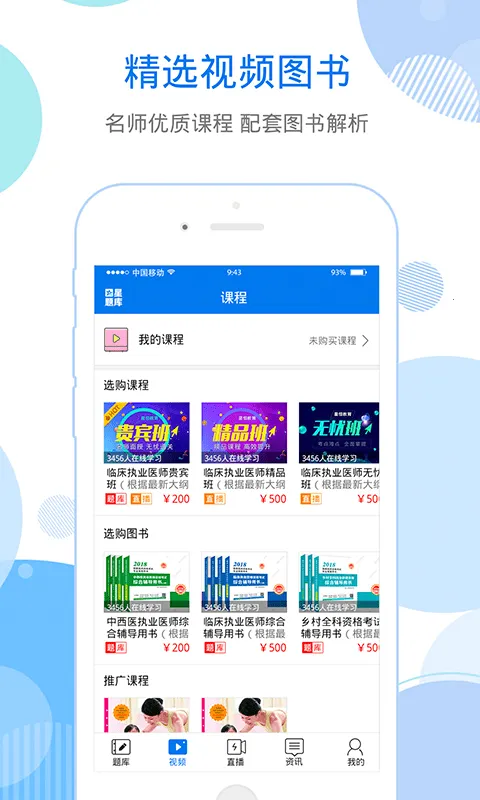 �����2026�ٷ����°汾v5.59.1 ��׿���ͼ