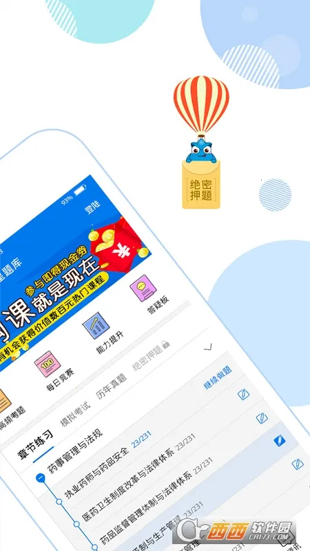 �����2026�ٷ����°汾v5.59.1 ��׿���ͼ