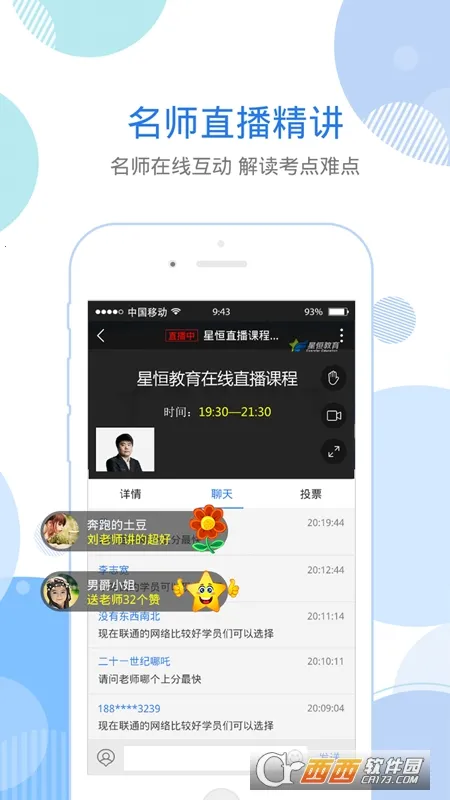 �����2026�ٷ����°汾v5.59.1 ��׿���ͼ