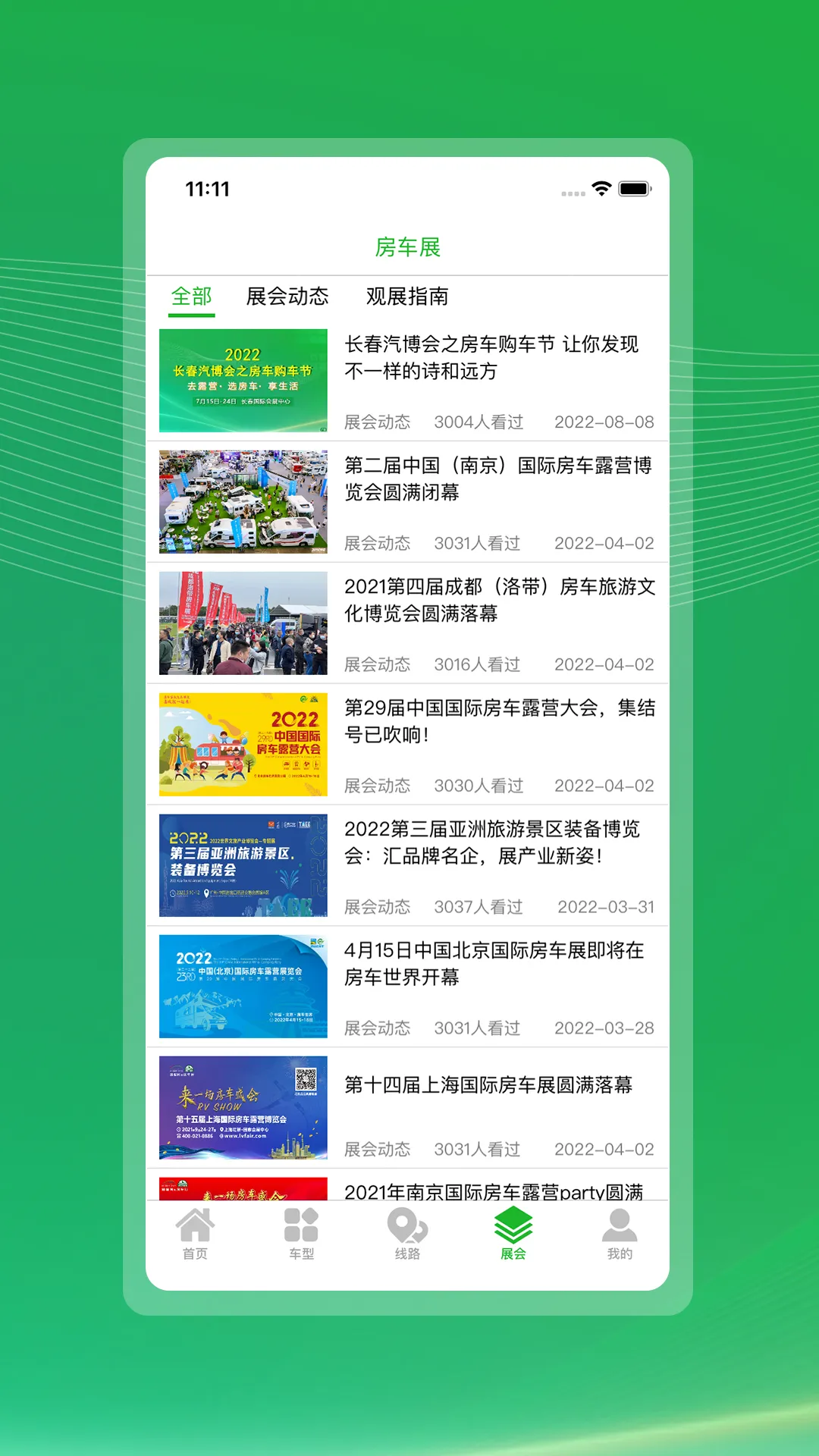 ���շ���2026���ذ�װv1.9.0 ��׿���ͼ