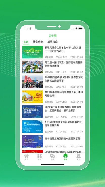 ���շ���2026���ذ�װv1.9.0 ��׿���ͼ