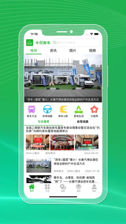 ���շ���2026���ذ�װv1.9.0 ��׿���ͼ