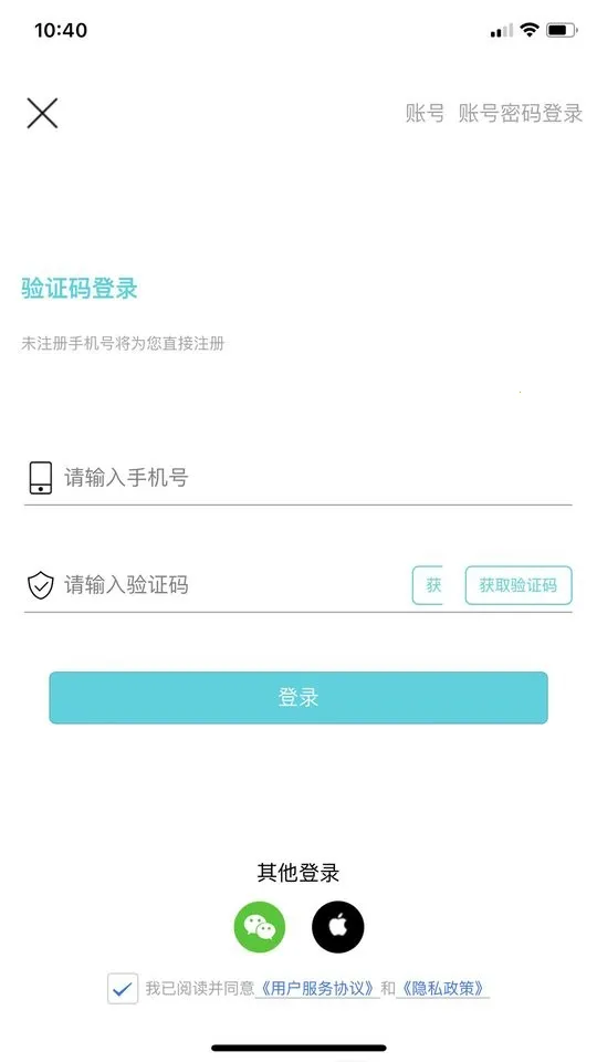 �����̳�2026�ٷ�����v1.1.19 ��Ѱ��ͼ