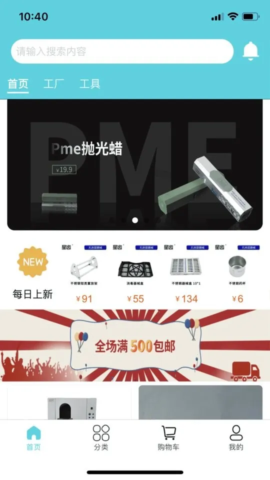 �����̳�2026�ٷ�����v1.1.19 ��Ѱ��ͼ