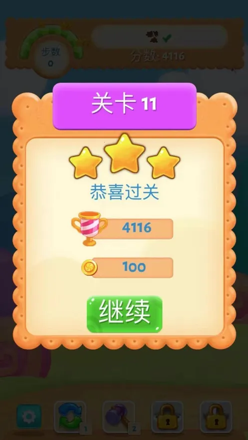 �ǹ����ͷװ�׿���ֻ���v1.29.4 ��׿���ͼ