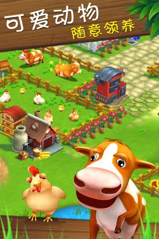 �ܳ�û֮�ܴ�ũ��2026���ذ�װv2.3.0 �ٷ������ͼ