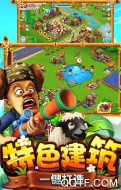 �ܳ�û֮�ܴ�ũ��2026���ذ�װ