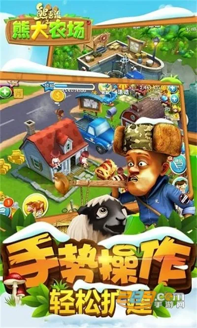 �ܳ�û֮�ܴ�ũ��2026���ذ�װv2.3.0 �ٷ������ͼ