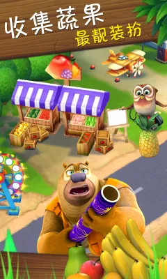 �ܳ�û֮�ܴ�ũ��2026���ذ�װv2.3.0 �ٷ������ͼ