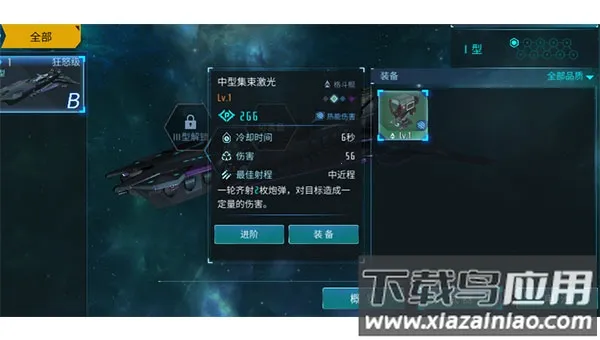 无尽银河2026下载安装 无尽银河2026下载安装