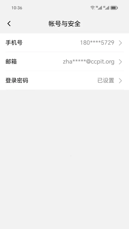 ó��ͨ����̨��׿���ֻ���v1.7.4 �ֻ����ͼ