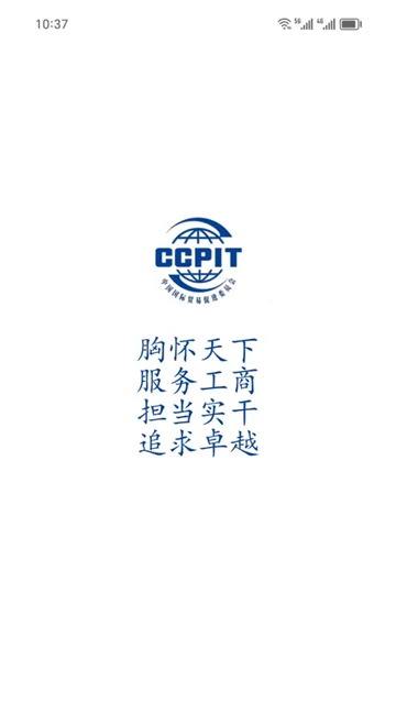 ó��ͨ����̨��׿���ֻ���v1.7.4 �ֻ����ͼ