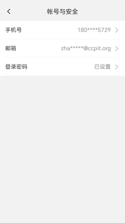 ó��ͨ����̨��׿���ֻ���v1.7.4 �ֻ����ͼ