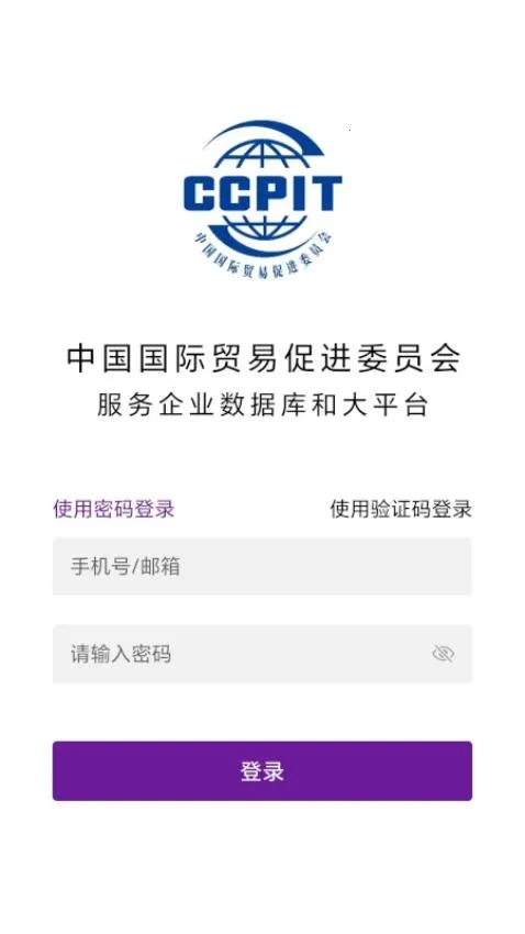 ó��ͨ����̨��׿���ֻ���v1.7.4 �ֻ����ͼ