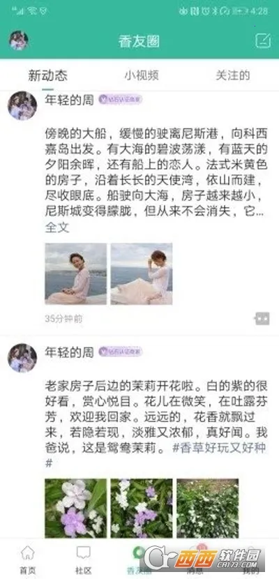 С���澫��2026���°汾v6.4.0 ��Ѱ��ͼ