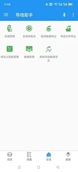 ��������2026�ٷ�����v4.6.24.16.18 �ٷ������ͼ