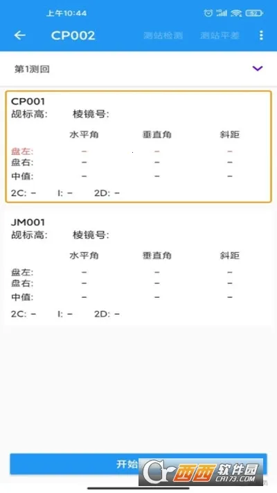 ��������2026�ٷ�����v4.6.24.16.18 �ٷ������ͼ