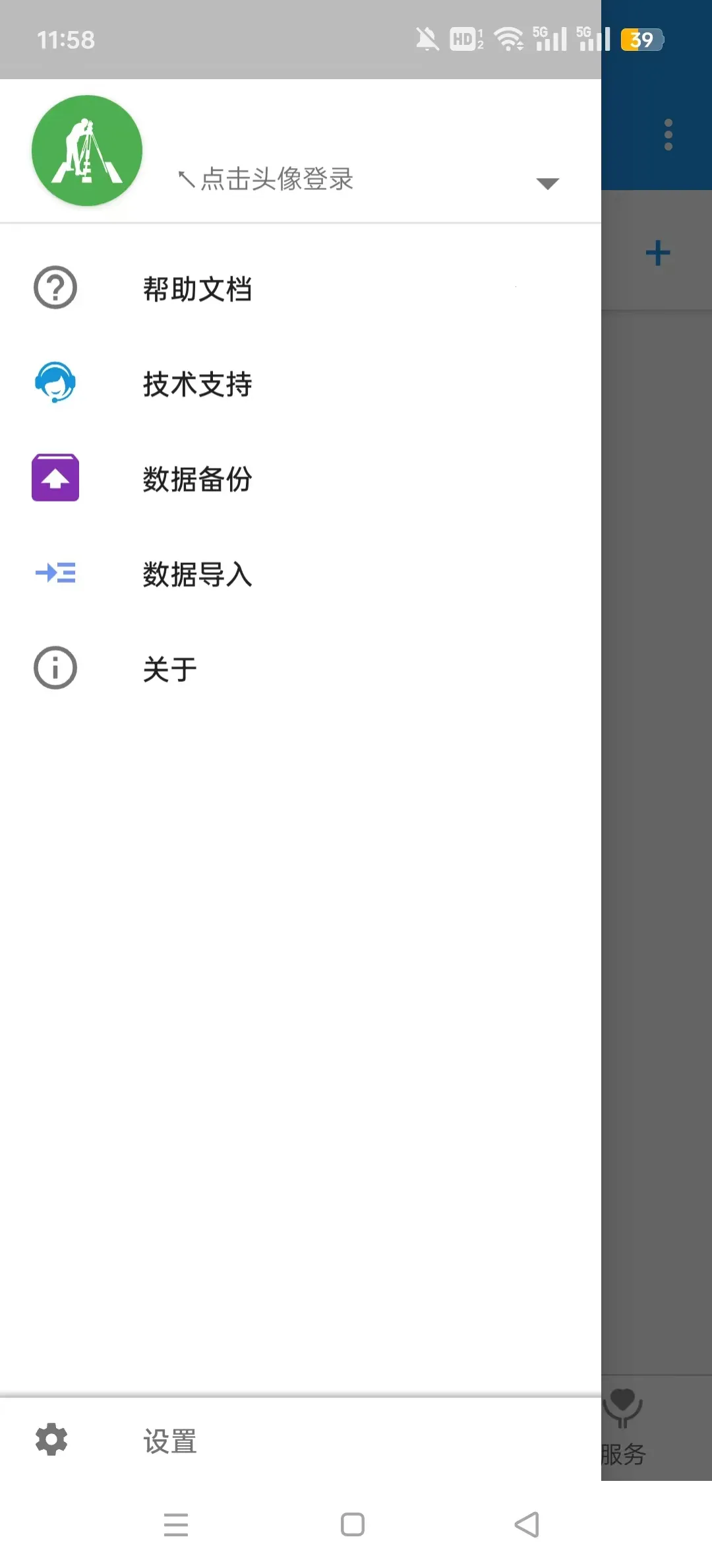 ��������2026�ٷ�����v4.6.24.16.18 �ٷ������ͼ