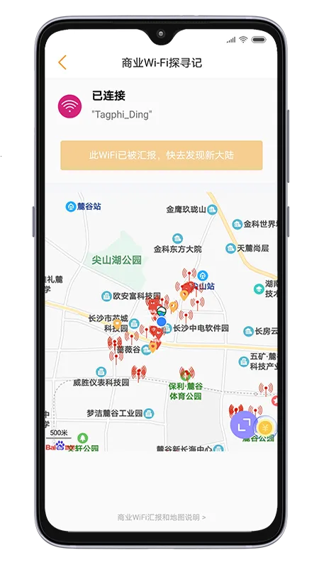 С�������ֻ���v4.1.1 ��Ѱ��ͼ