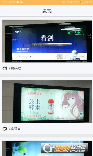 С�������ֻ���v4.1.1 ��Ѱ��ͼ