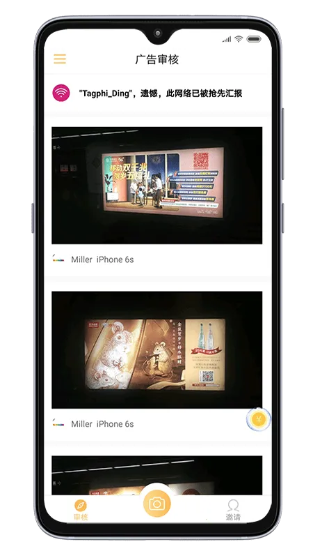 С�������ֻ���v4.1.1 ��Ѱ��ͼ