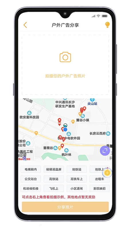 С�������ֻ���v4.1.1 ��Ѱ��ͼ