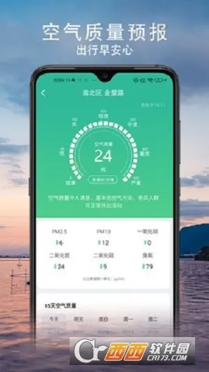 �ƹ�����(������ѯ����)v1.0.0 �ֻ����ͼ