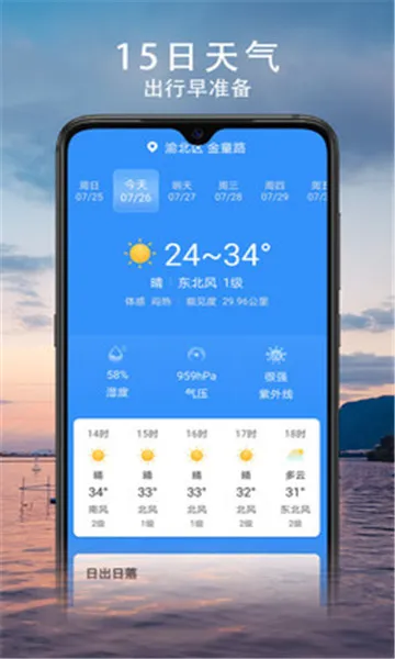 �ƹ�����(������ѯ����)v1.0.0 �ֻ����ͼ