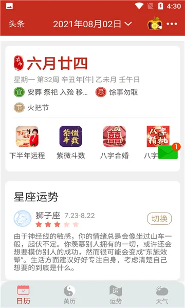 ����������2026���°汾v1.1.0 ��׿���ͼ