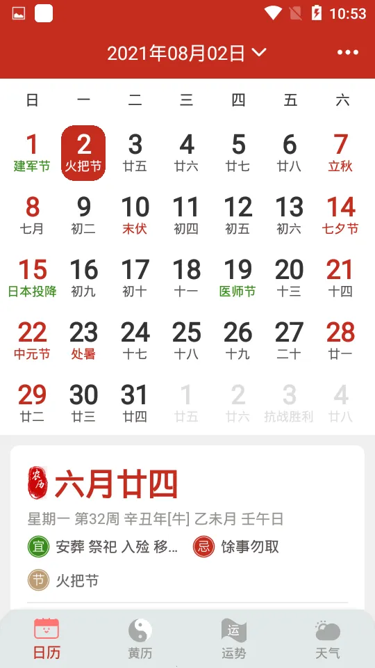 ����������2026���°汾v1.1.0 ��׿���ͼ