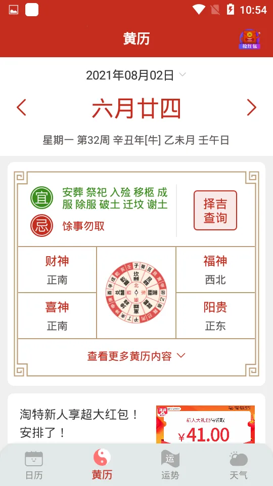 ����������2026���°汾v1.1.0 ��׿���ͼ