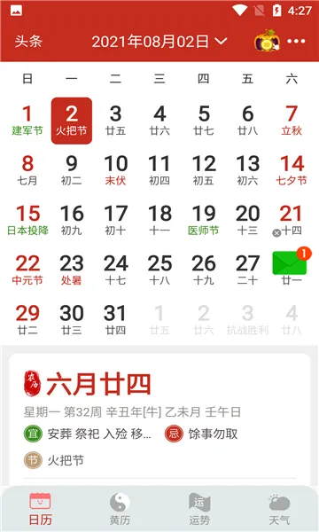 ����������2026���°汾