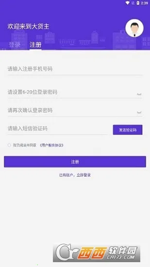 ˳��ͨ2026���°汾v1.0.78 ��Ѱ��ͼ