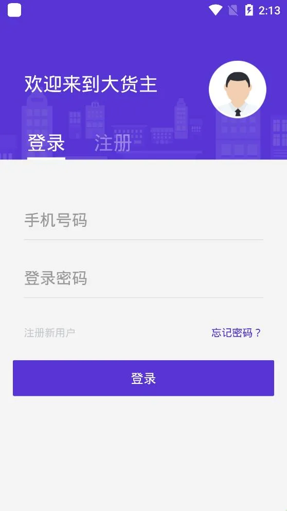 ˳��ͨ2026���°汾v1.0.78 ��Ѱ��ͼ