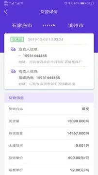 ˳��ͨ2026���°汾v1.0.78 ��Ѱ��ͼ