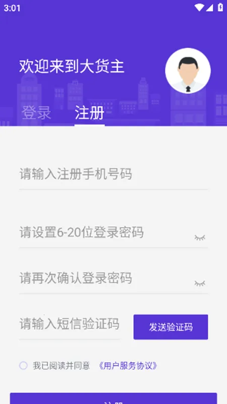 ˳��ͨ2026���°汾v1.0.78 ��Ѱ��ͼ