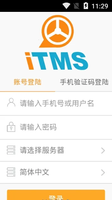 ��ITMS2026�ٷ����°汾