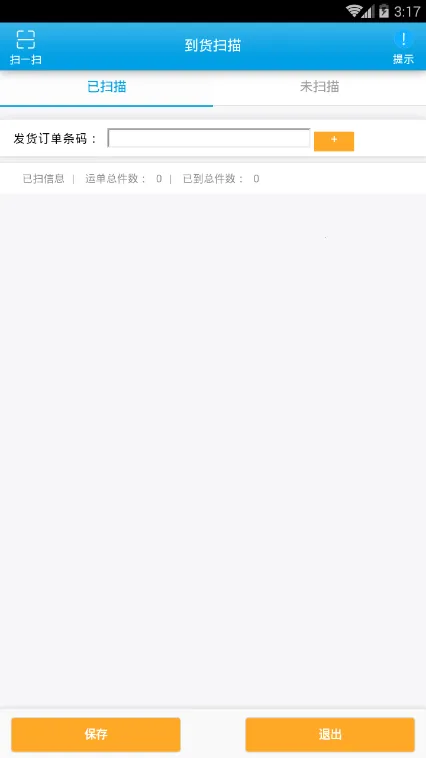 ��ITMS2026�ٷ����°汾v2.2.9.2 ��׿���ͼ