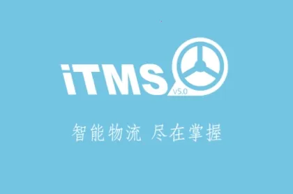 ��ITMS2026�ٷ����°汾