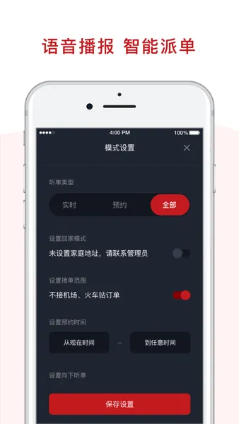 ȫ������˾���������ֻ���