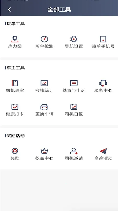 ȫ������˾���������ֻ���v4.60.5.0004 �ֻ����ͼ