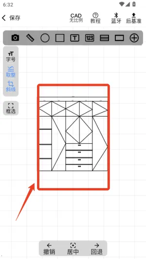 家易量2026官方最新版本 家易量2026官方最新版本