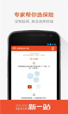 ��һվ����2026�ٷ�����v5.35.18 ��׿���ͼ