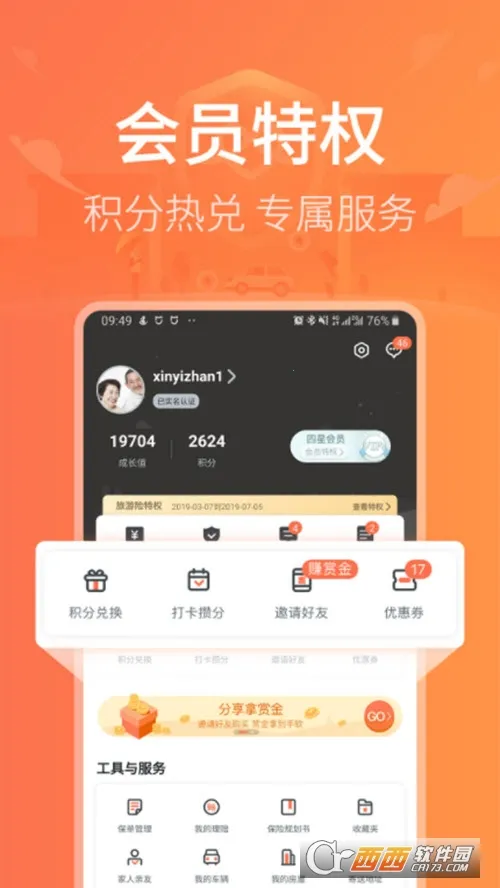 ��һվ����2026�ٷ�����