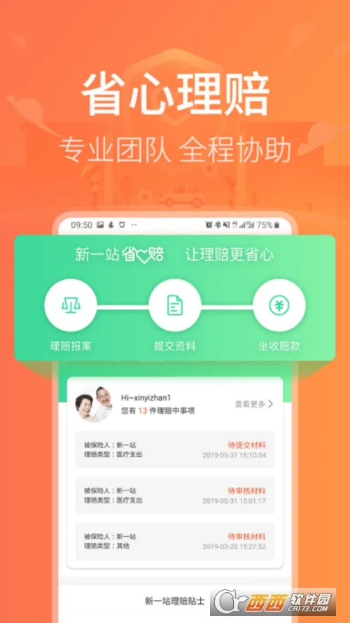 ��һվ����2026�ٷ�����v5.35.18 ��׿���ͼ