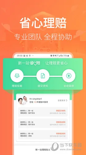 ��һվ����2026�ٷ�����