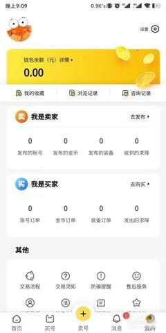 �з����2026�ٷ�����