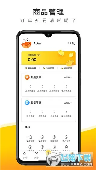 �з����2026�ٷ�����v6.6.9 ��Ѱ��ͼ